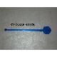 Plastic Cutlery, SWIZZLE STICK