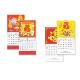 Wall Calendar