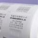 Silver Hot Stamping Continue Label