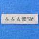 Damask Woven Label