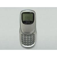 Sell Calculator