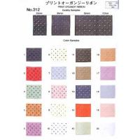 Print Organdy Ribbon