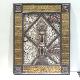 Wall Plaque, CPBY011D