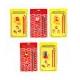Stationery Set (pencils, pencil sharpener, pins), S-009 (8 Assorted)