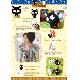Mobile Accessories