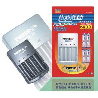 3 hours quick chargingBattery Charger