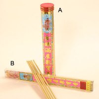 KAM NGAN MOON UK TSU PO HEUNG