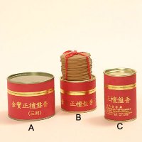 KAM PO CHING TANG COIL