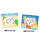 Musical Photo Frame, MF01-01-01
MF01-01-03