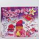 WEAVING & KNITTING SET, 81325