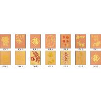 Deluxe Pearl Paper Lucky Packets