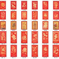 Red Laid Paper Lucky Packets