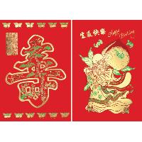 RED PAPER 2-FOLD CHINESE BIRTHDAY CARDS