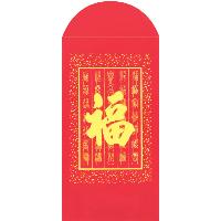 NE Series Red Laid Paper Lucky Packets (Small)