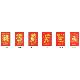 Traditional Red Paper Lucky Packets - Medium, L131, L153, L155, L159, L160, L163