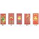 Deluxe Pearl Paper Lucky Packets (Red) - Large, PR1, PR2, PR3, PR4, PR5