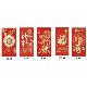 Fancy Red Paper Lucky Packets - Large
