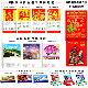 Hanging wall calendars, desk top calendars block, traditional Chinese calendars