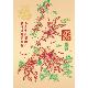 GOLD PAPER 2-FOLD CHINESE NEW YEAR CARDS