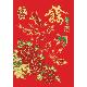 RED PAPER 2-FOLD CHINESE NEW YEAR CARDS, 2648H