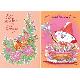 MUTLI-COLOR 2-FOLD BIRTHDAY CARDS, BC2179, BC0200