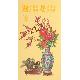 DA Series Pearl Paper Lucky Packets (Large)