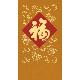 DB Series Pearl Paper Lucky Packets(Large)