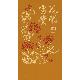 DB Series Pearl Paper Lucky Packets(Large)