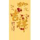 DG Series Pearl Paper Lucky Packets(Large), DG5