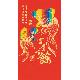DR Series Pearl Paper Lucky Packets(Large), DR2