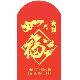L Series Red Laid Paper Lucky Packets(Small), L183