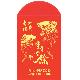 L Series Red Laid Paper Lucky Packets(Small), L185