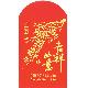 L Series Red Laid Paper Lucky Packets(Small), L186