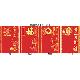 TRADITIONAL CHINESE NEW YEAR CARDS (RED PAPER), 408H, 409H, 410H, 411H