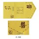 Wedding Inviitations / Wedding Announcement / Wedding Engagement Card