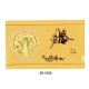 Wedding Inviitations / Wedding Announcement / Wedding Engagement Card