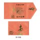 Birthday Invitations