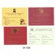 Reply Cards / Enclosure Cards