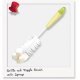 Bottle & Nipple Brush with Sponge
