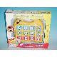 Educational Toy
