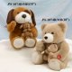 Sell 10 inches BEAR; 10 inches DOG