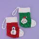 Knitted Stocking, S1002/KN/SM, S1002/KN/ST