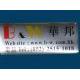 Thick Coating Labels, Thick2