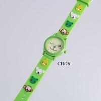 Children Watch