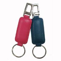 Keyring