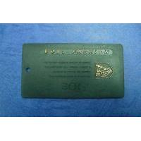 Plastic Hangtag
