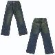 Boy's woven denim jeans