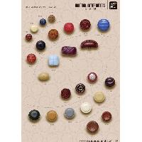 Imitation Leather Button