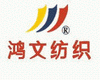 Wujiang Hongwen Textile Co., Ltd. 