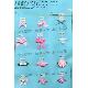 Ribbon Bow, Ribbon Bow #50511-143to154